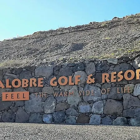 Terrazas 3 * サロブレ